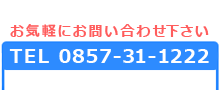 電話番号